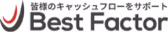ベストファクター
